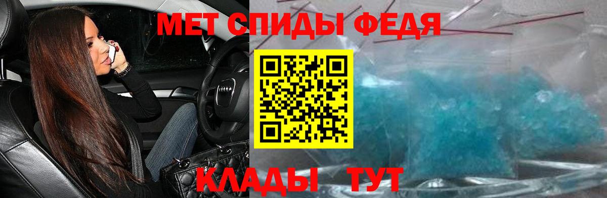 Amphetamine VHQ Зеленодольск