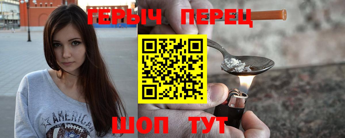  COCAIN Зеленодольск