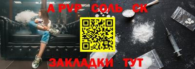mdma Ливны
