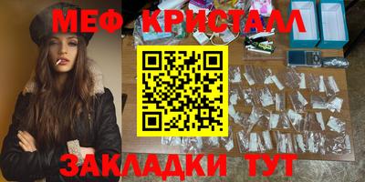 ГАЛЛЮЦИНОГЕННЫЕ ГРИБЫ Лесосибирск