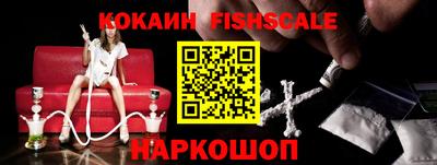 таблы Мариинск