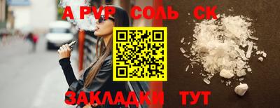 таблы Мариинск