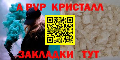 герыч Малгобек