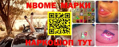 таблы Мариинск
