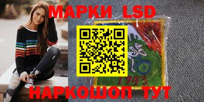 ГАЛЛЮЦИНОГЕННЫЕ ГРИБЫ Лесосибирск