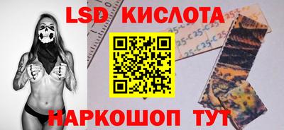 таблы Мариинск