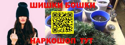 ГАЛЛЮЦИНОГЕННЫЕ ГРИБЫ Лесосибирск