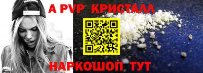амфетамин Малоярославец