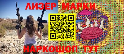 ГАЛЛЮЦИНОГЕННЫЕ ГРИБЫ Лесосибирск