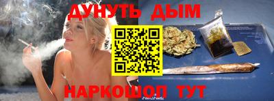 ГАЛЛЮЦИНОГЕННЫЕ ГРИБЫ Лесосибирск