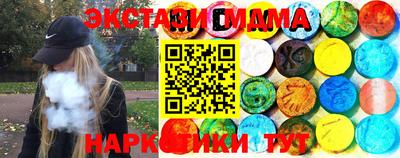 амфетамин Малоярославец