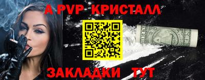 таблы Мариинск