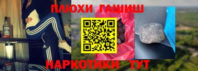 mdma Ливны