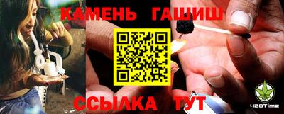 таблы Мариинск