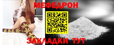 mdma Ливны