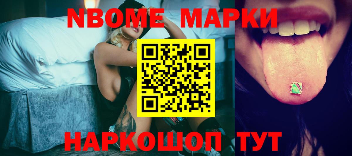 ГАШИШ  Бошки Шишки  Экстази  Вход с VPN  КОКАИН  Марихуана  Зеленодольск  АМФ кристаллы  Мефедрон  