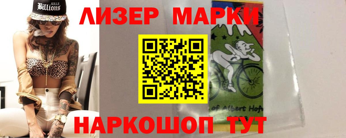 Лсд 25 экстази ecstasy Зеленодольск