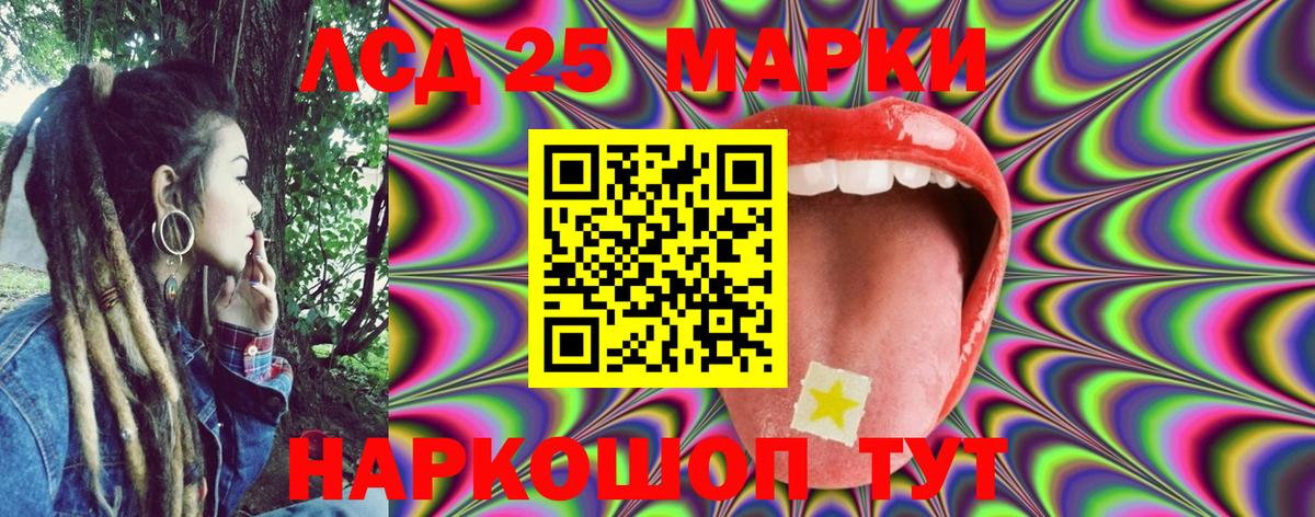 Зеленодольск  Наркотические марки 1500мкг  Наркотические марки  Вход с VPN  Наркотические марки 1500мкг 