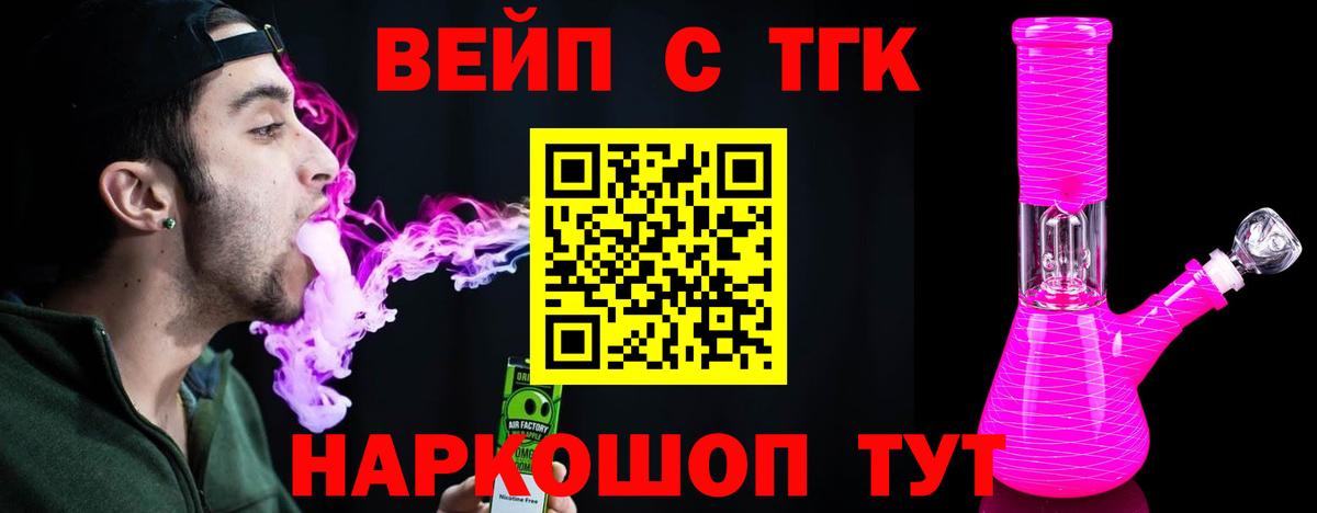 Дистиллят ТГК Wax Зеленодольск