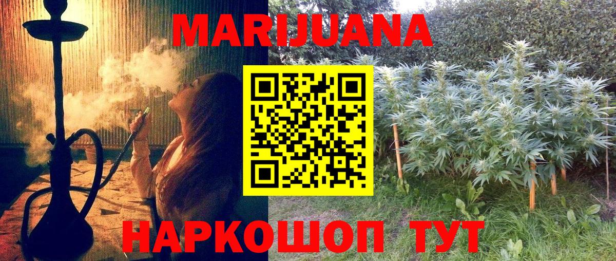 Конопля MAZAR Зеленодольск